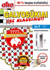 ID 41 oho Galvosūkiai (be klausimų) ID 41 oho Galvosūkiai (be klausimų)